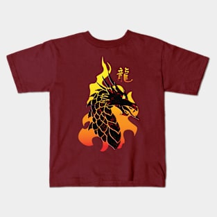 Dragon in Fire Red Kids T-Shirt